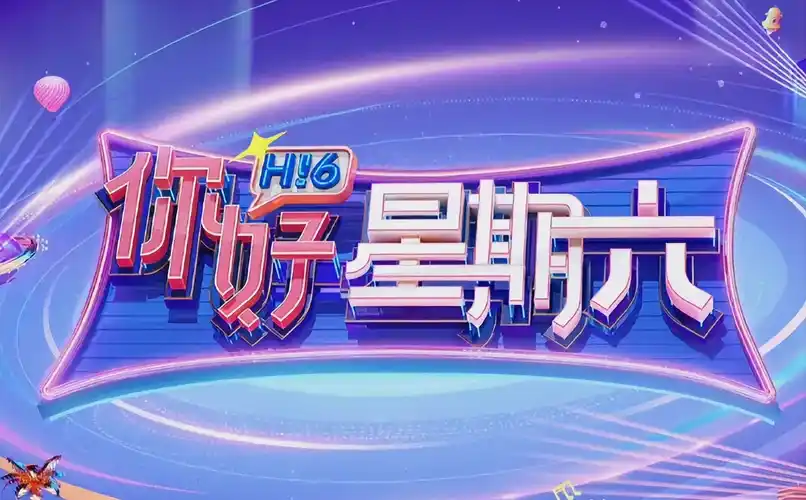 www视频 全网热播影视推荐横幅