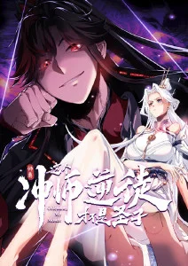墨色江湖 水墨武侠动画