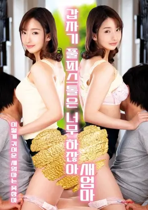 老宅里的第三个女人 竖屏悬疑短剧